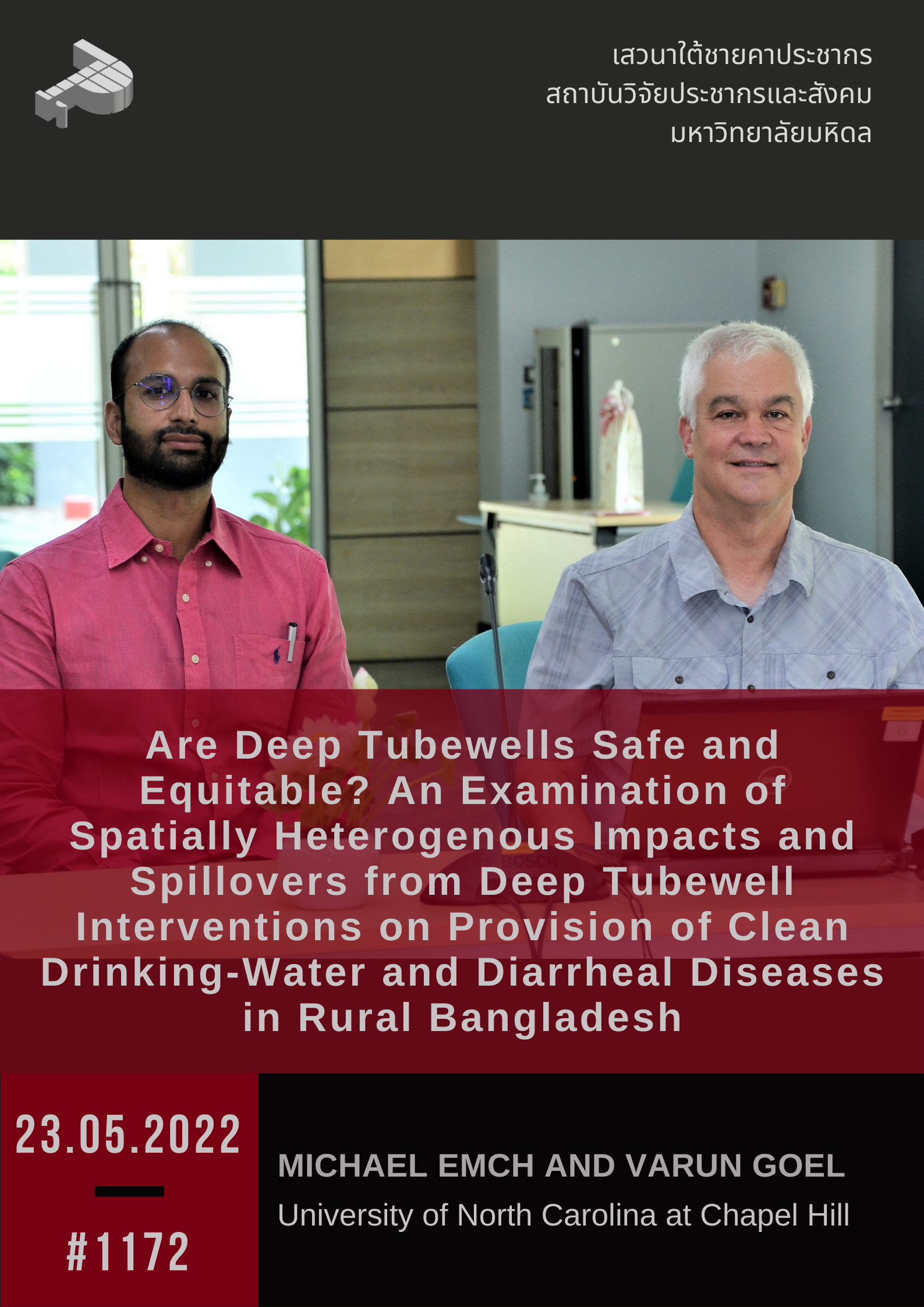 Are Deep Tubewells Safe and Equitable? An Examination of Spatially Heterogenous Impacts and Spillovers from Deep Tubewell Interventions on Provision of Clean Drinking-Water and Diarrheal Diseases in Rural Bangladesh